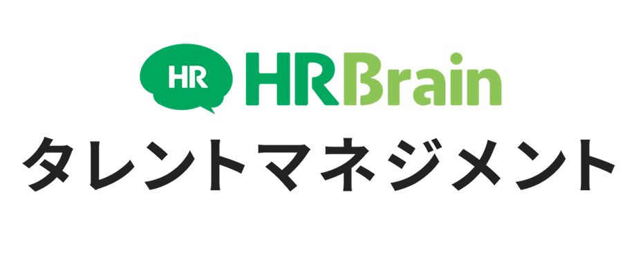 HRBrain｜インタビュー掲載