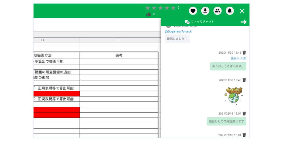 パスワードやダウンロード回数・公開期間の制限設定や、誰が・いつ受け取ったかの確認もできるため安心