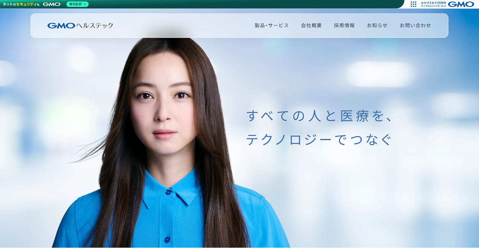 AIチャート byGMO公式Webサイト