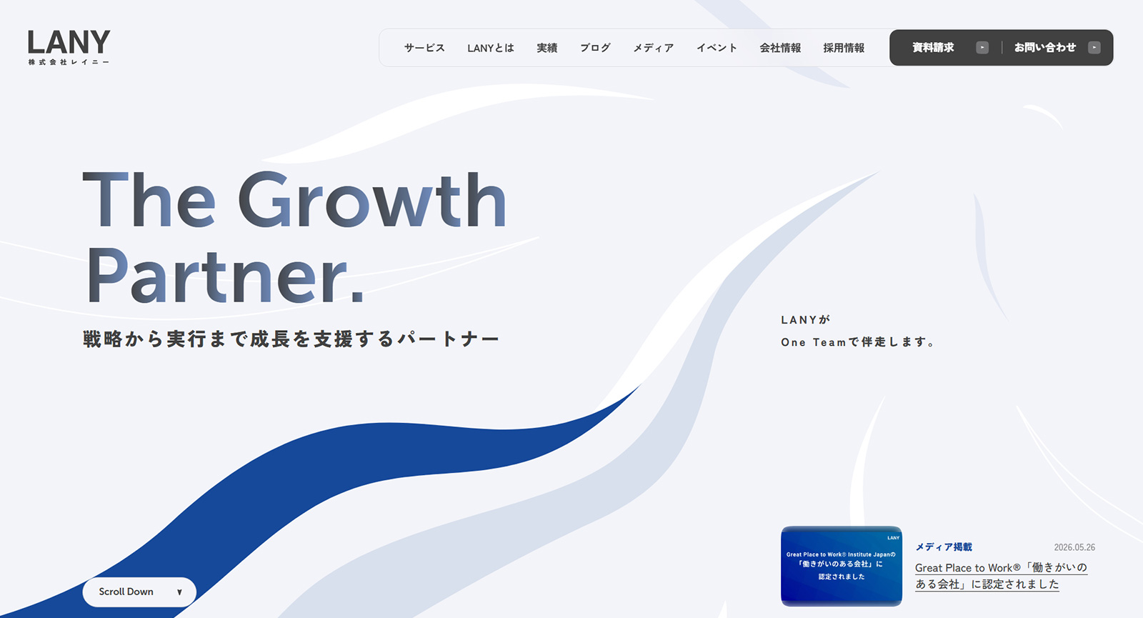 LANY公式Webサイト