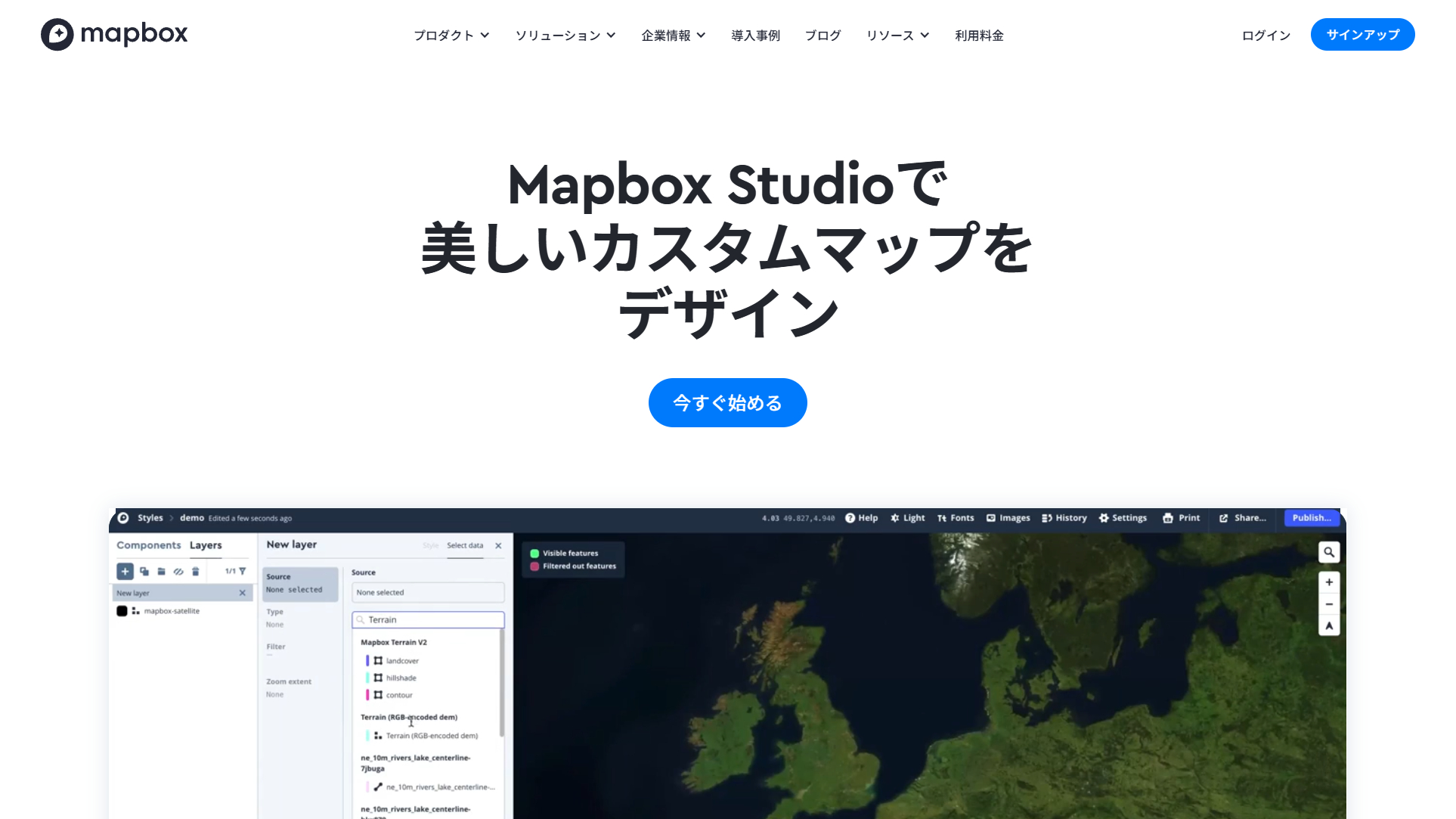 Mapbox Studio公式Webサイト