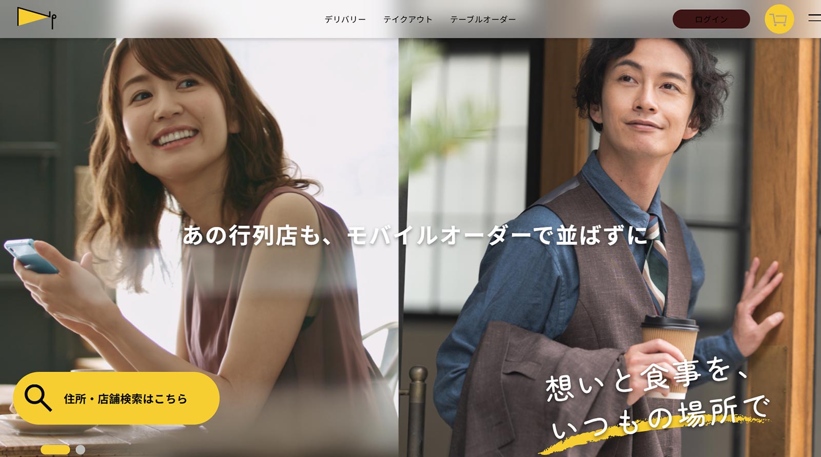 NEW PORT公式Webサイト