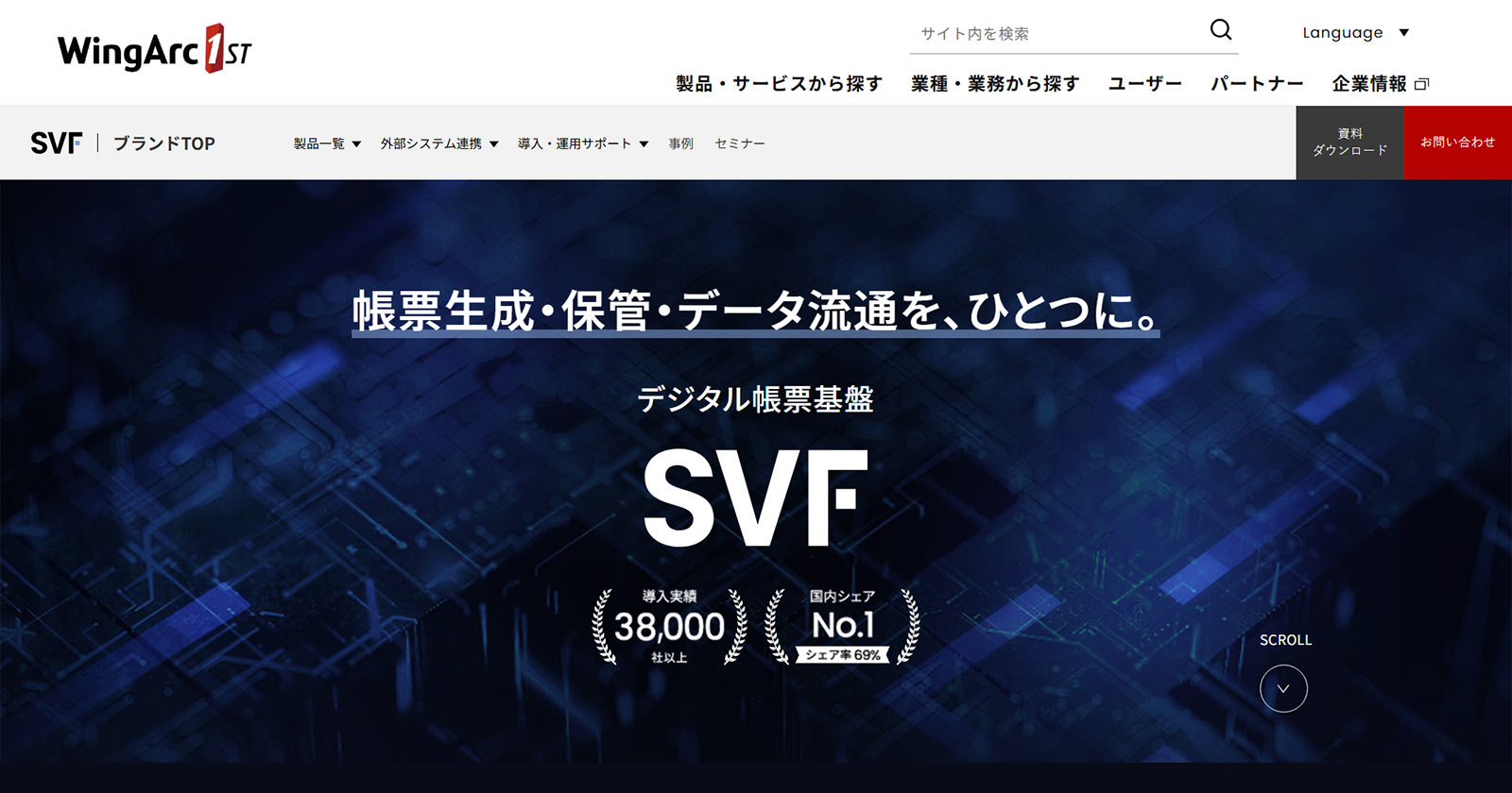 SVFシリーズ公式Webサイト