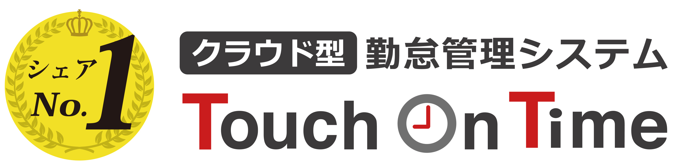 Touch On Time(タッチオンタイム)｜インタビュー掲載