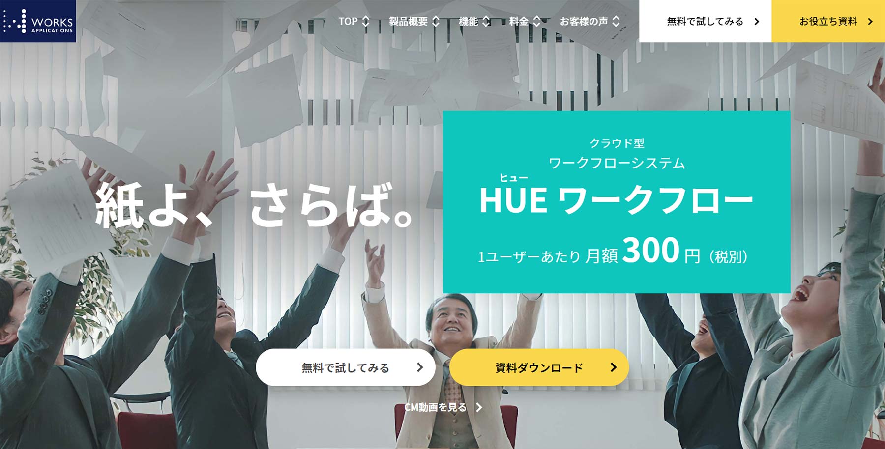 ワークフローシステムの比較14選 タイプ別の電子稟議の選び方 アスピック