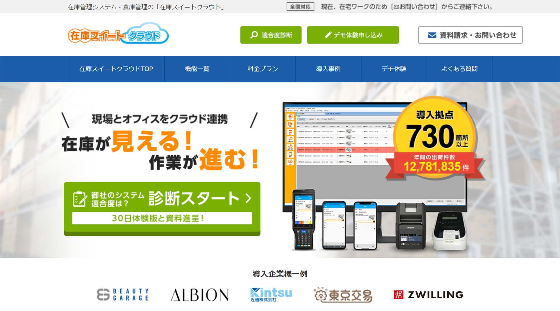 市場 BSLシステム研究所 かるがるできる在庫22