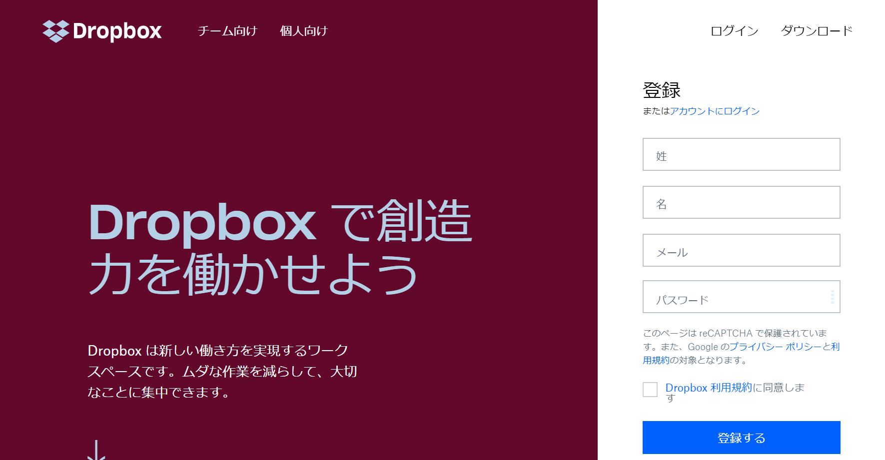 Dropbox