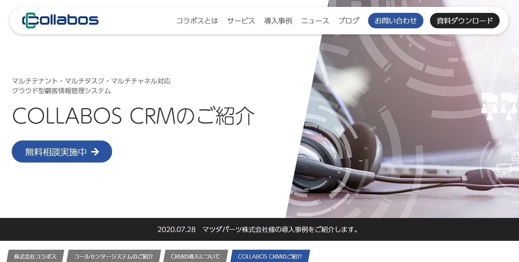 COLLABOS CRM