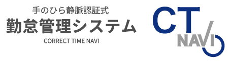 コレクトタイムナビ｜インタビュー掲載