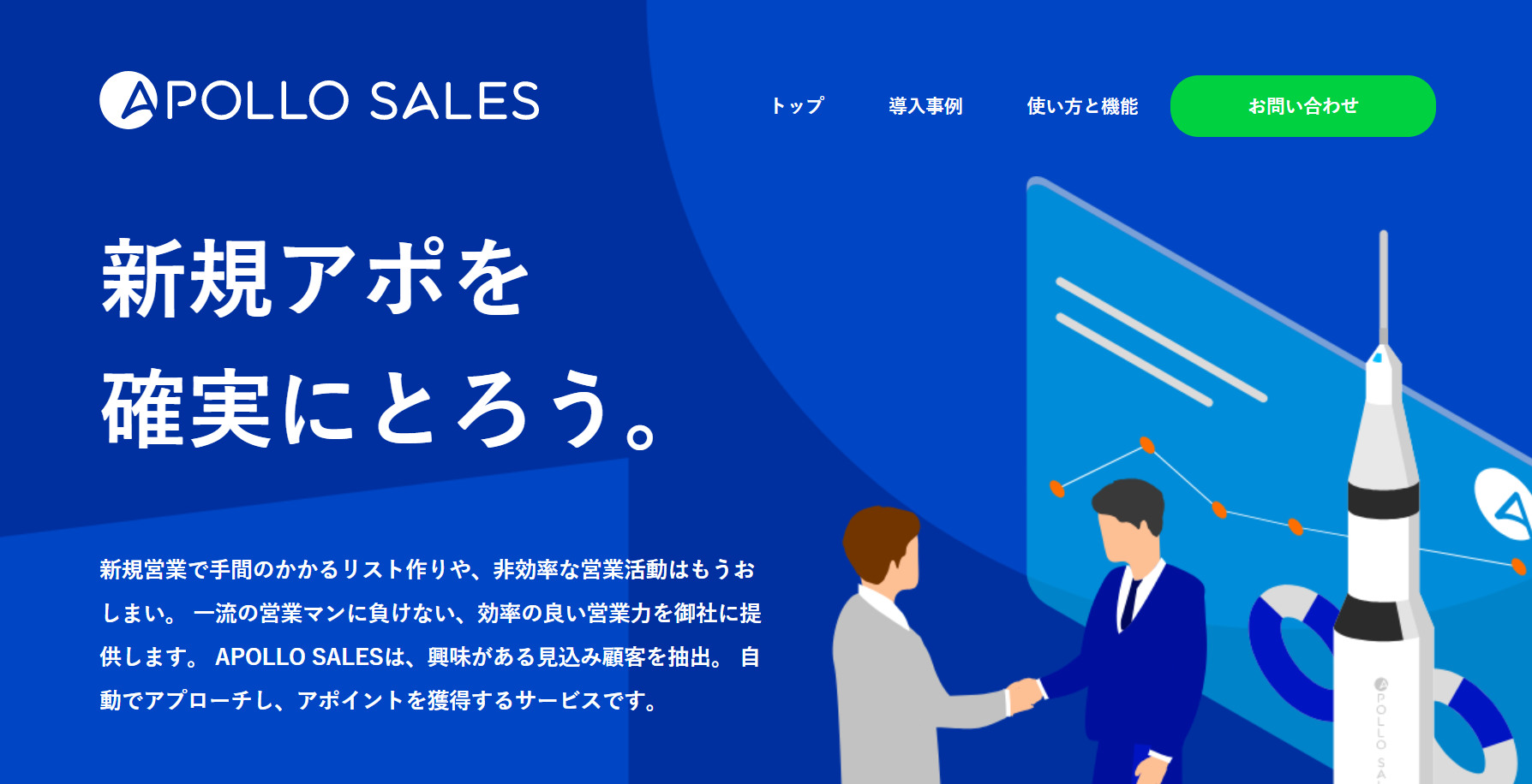 メールで自動的にリードを獲得する3つの方法 注意点もあり アスピック メールで自動的にリードを獲得する3つの方法 注意点もあり アスピック