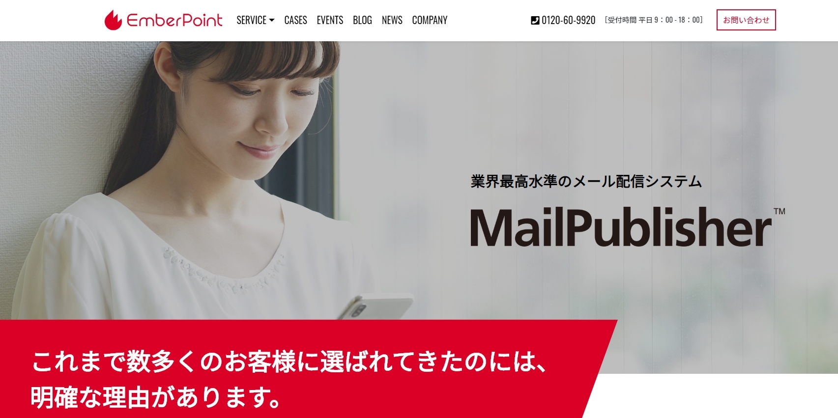 mail publisher