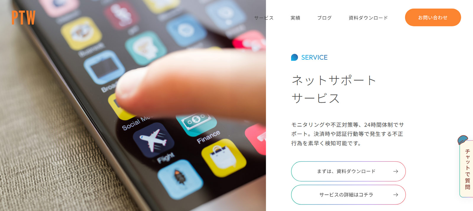 SNS投稿監視サービス公式Webサイト