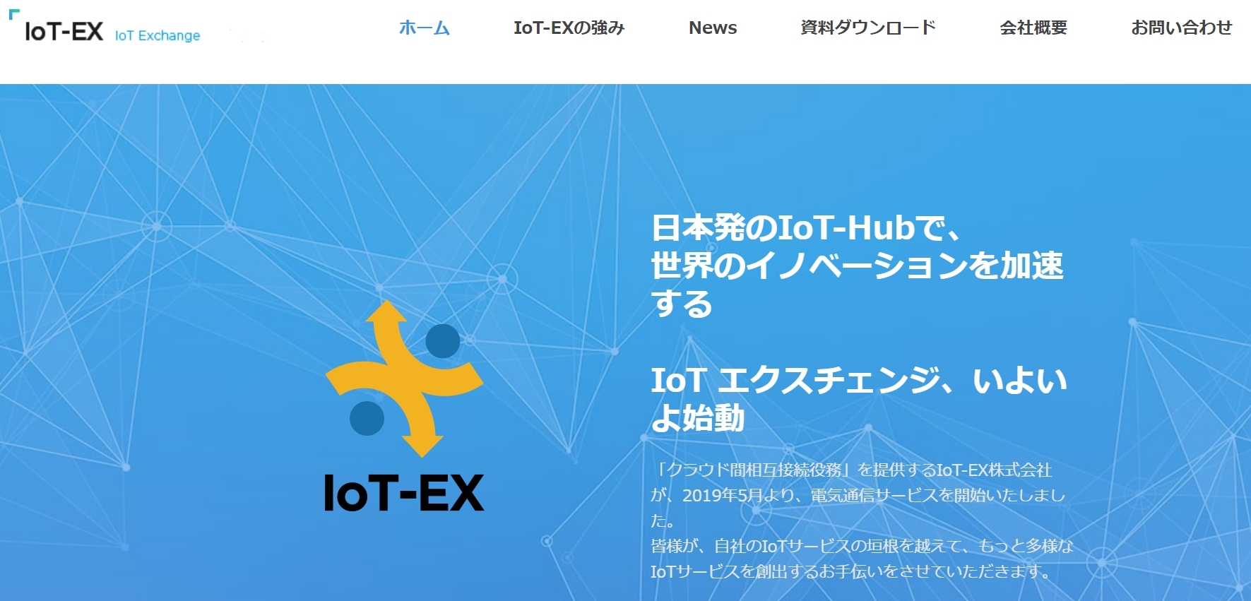 IoT-EX