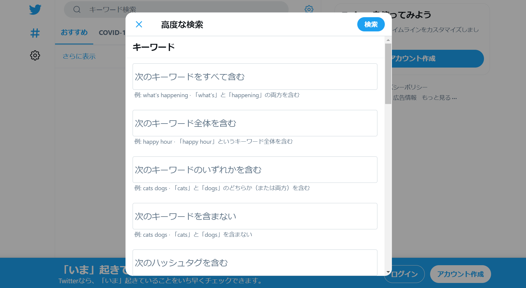 自社で無料で行うsns監視 おすすめツールや運用方法も紹介 アスピック 自社で無料で行うsns監視 おすすめツールや運用方法も紹介 アスピック