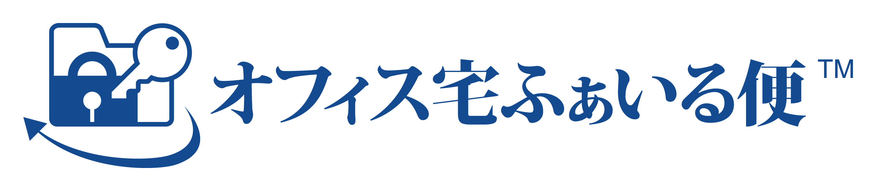 オフィス宅ふぁいる便