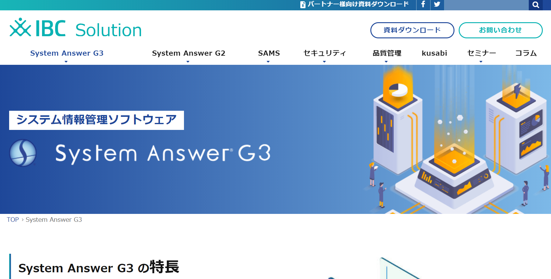 System Answer G3