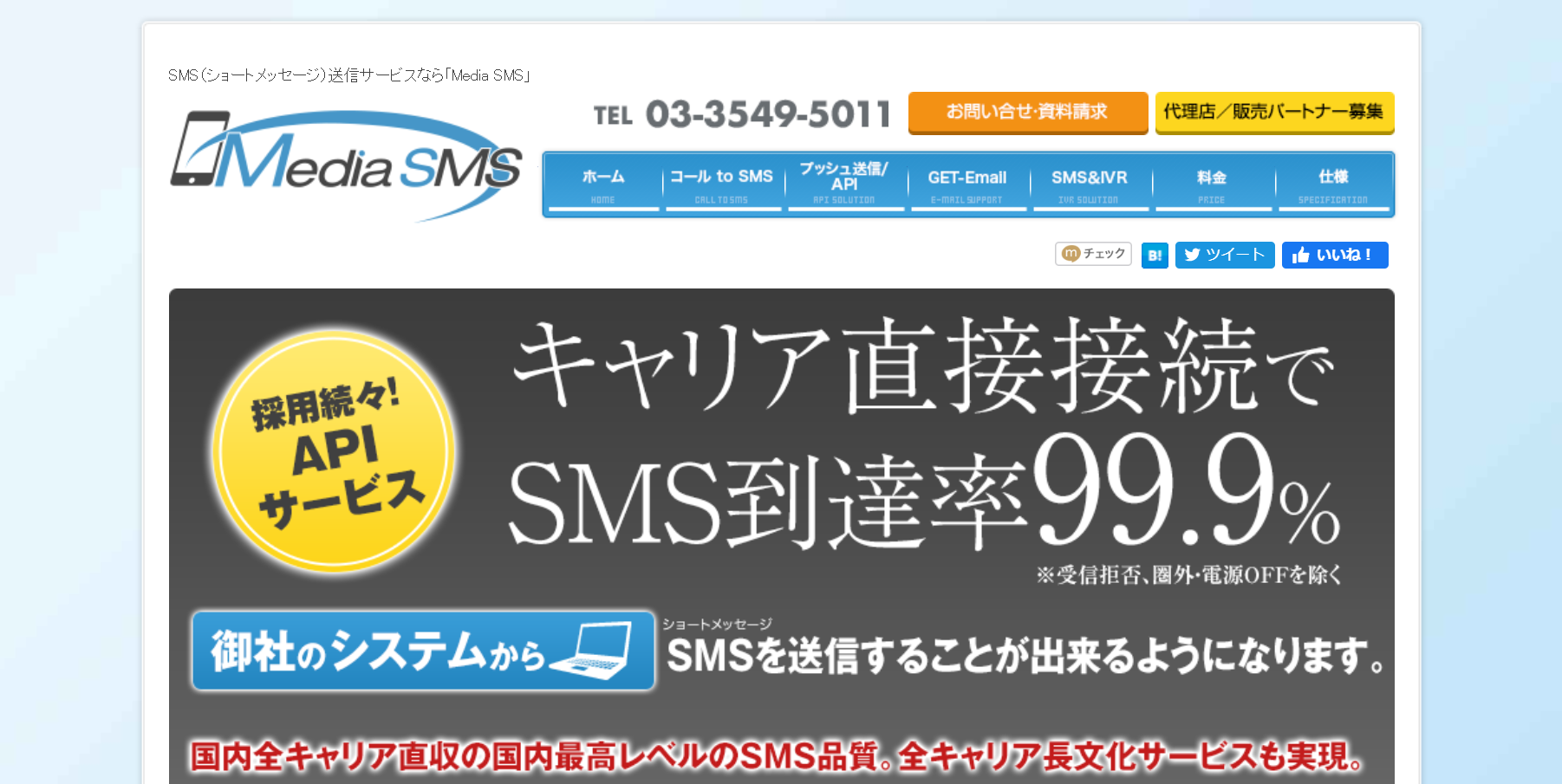 最も人気があります Sms 届い たか 確認