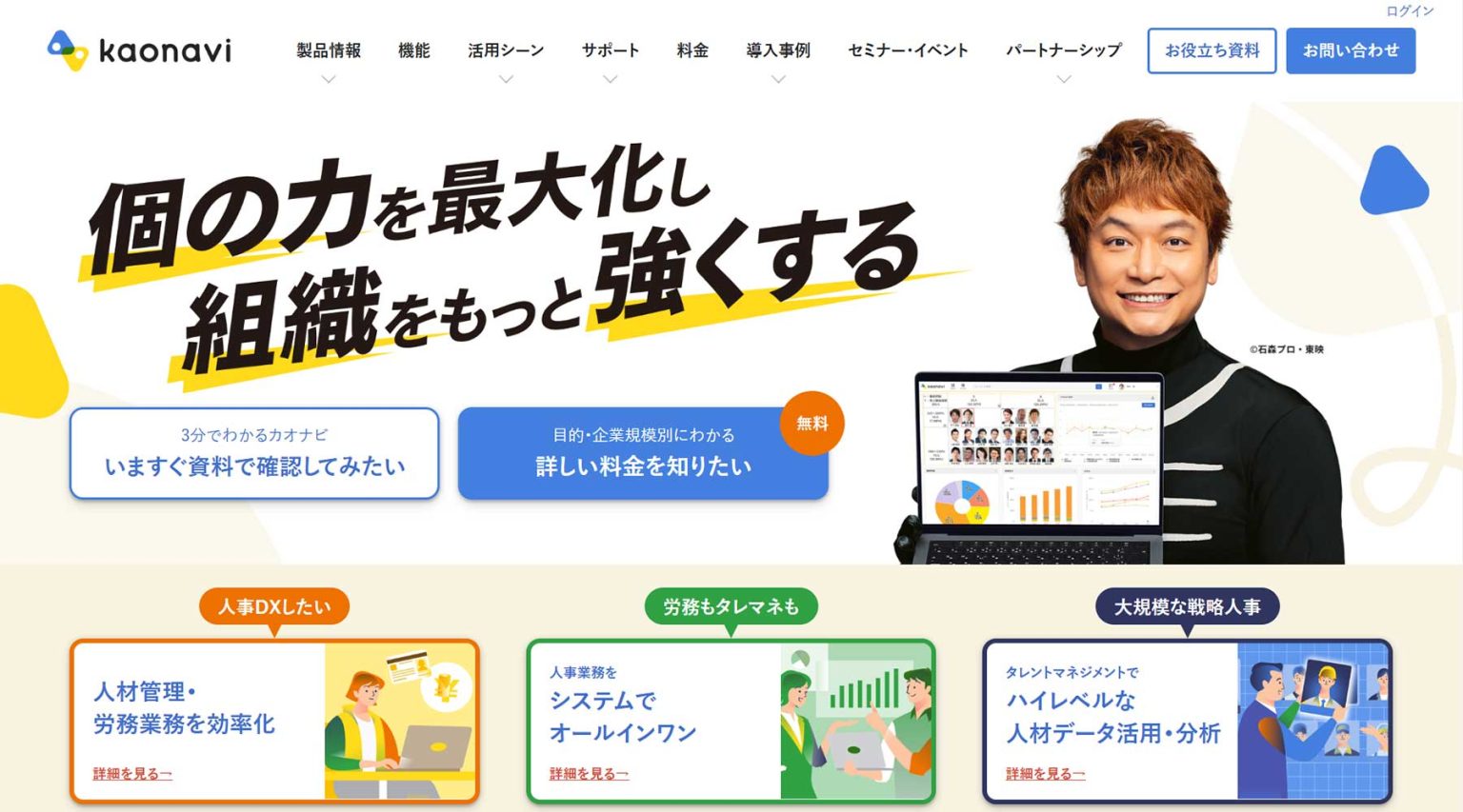 LMS（学習管理システム）比較16選！企業向けに必要な機能は？ | アスピック｜SaaS比較サイト