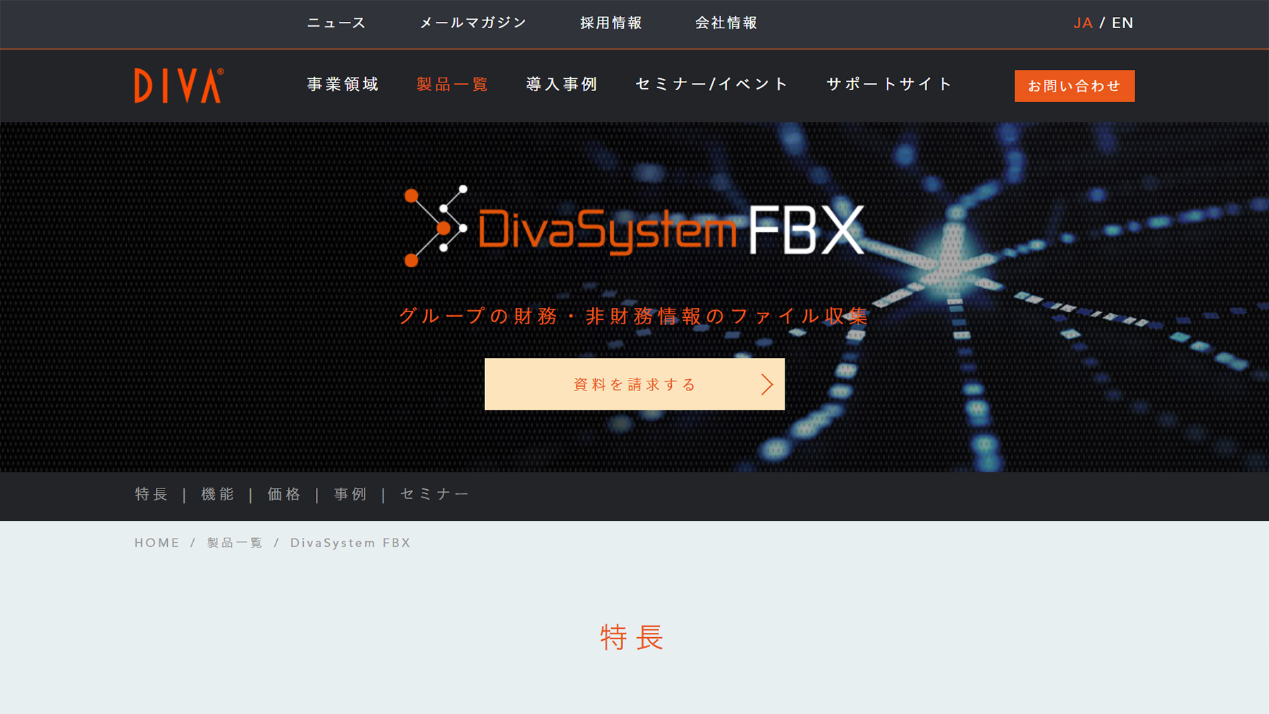 Diva System FBX