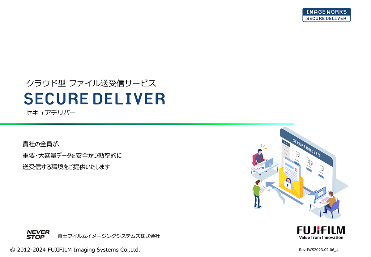 8 Secure Managed File Transfer (MFT) Tools for Your Business
