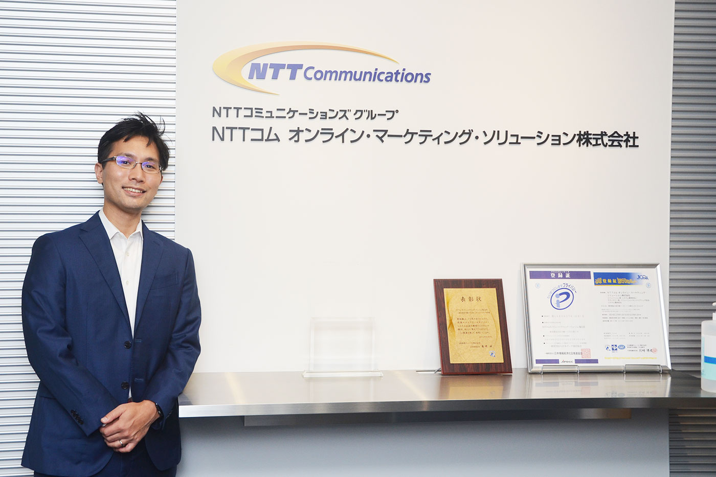 NTTコム オンライン・マーケティング・ソリューション株式会社 ビジネスメッセージ・サービス部 部長 黒田 和宏様