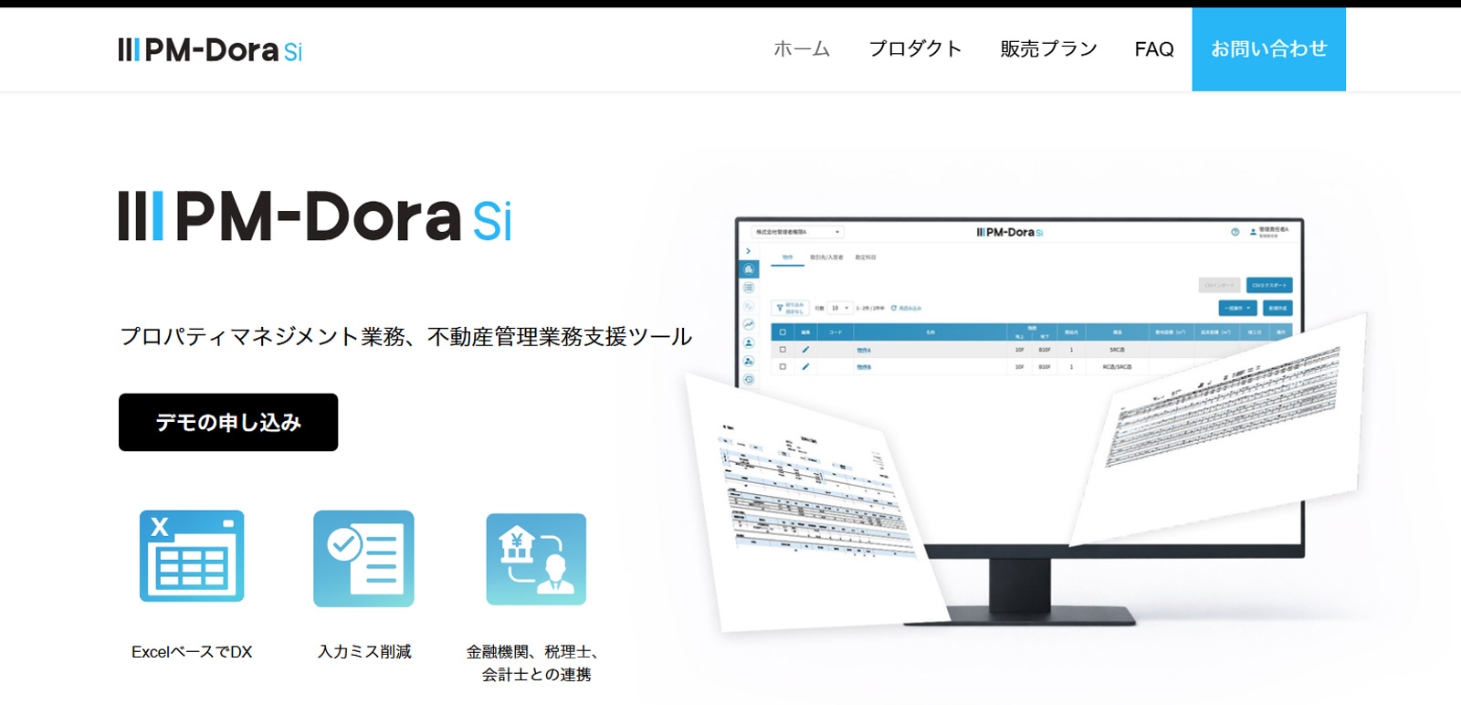 PM-Dora Si公式Webサイト