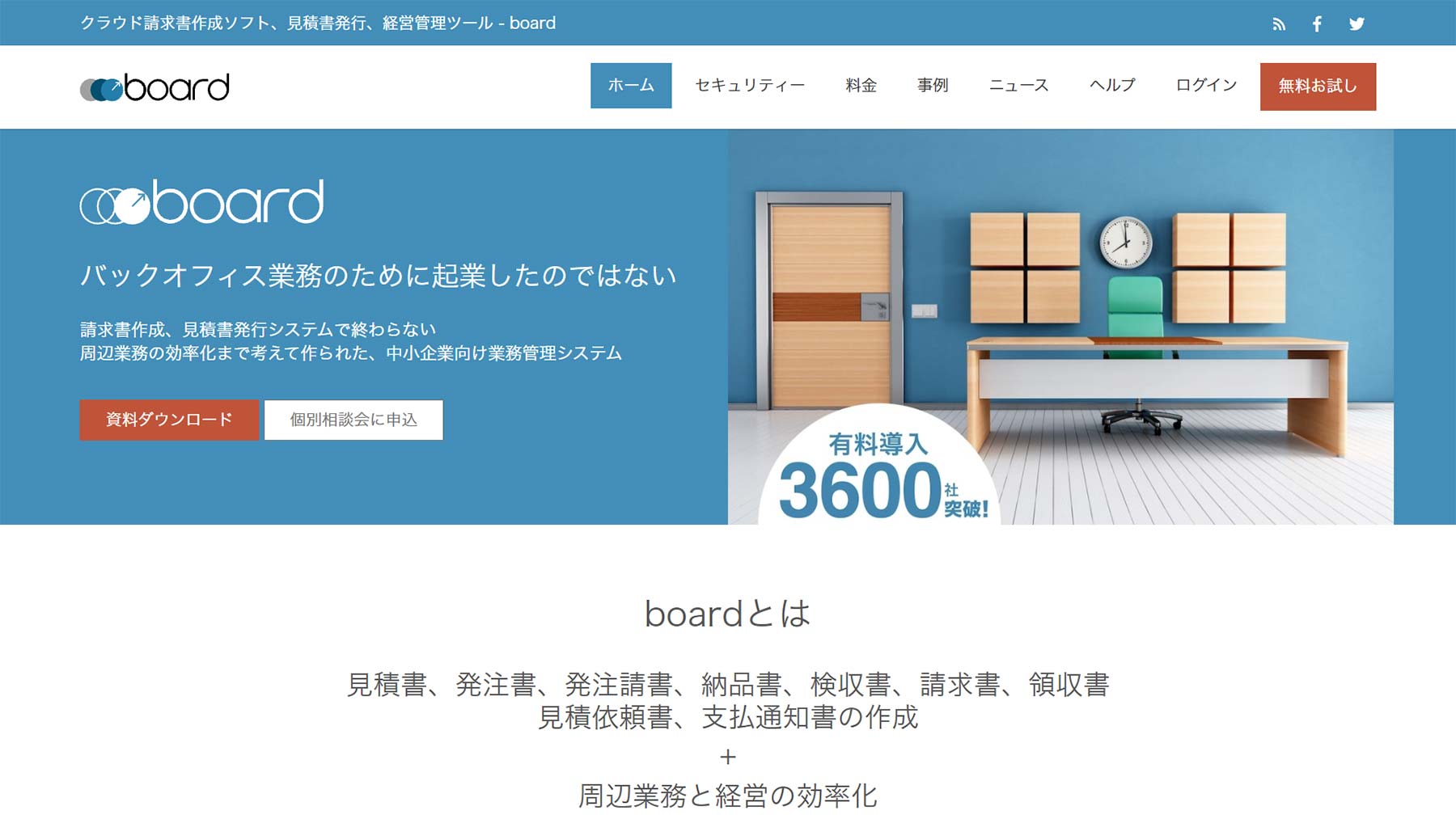 販売管理システムの比較11選 4分類から選ぶ アスピック 販売管理システムの比較11選 4分類から選ぶ アスピック