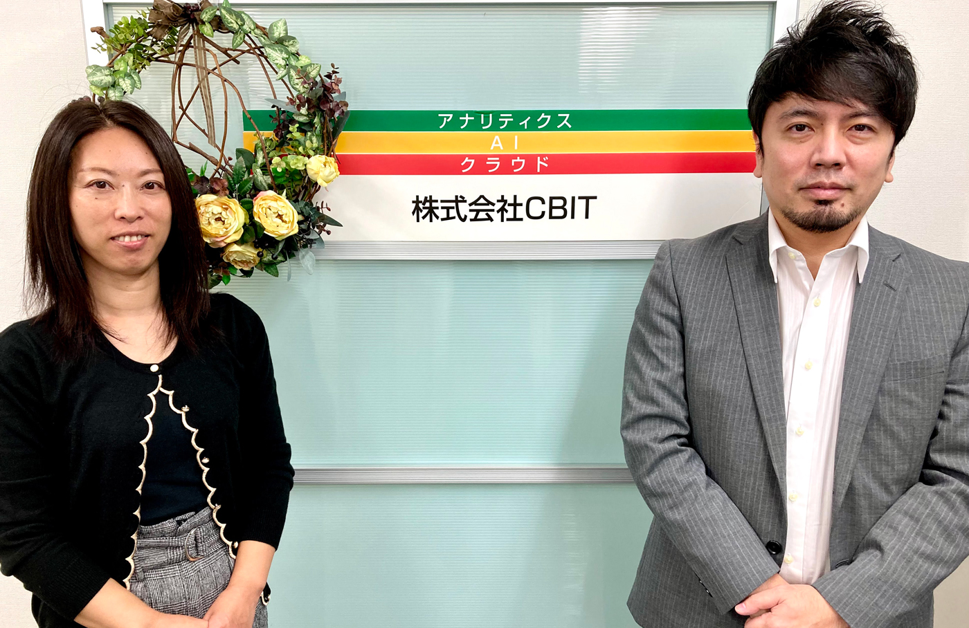 株式会社CBIT ITソリューション部　マーケティング課 池田 美保様、宮澤 聡様