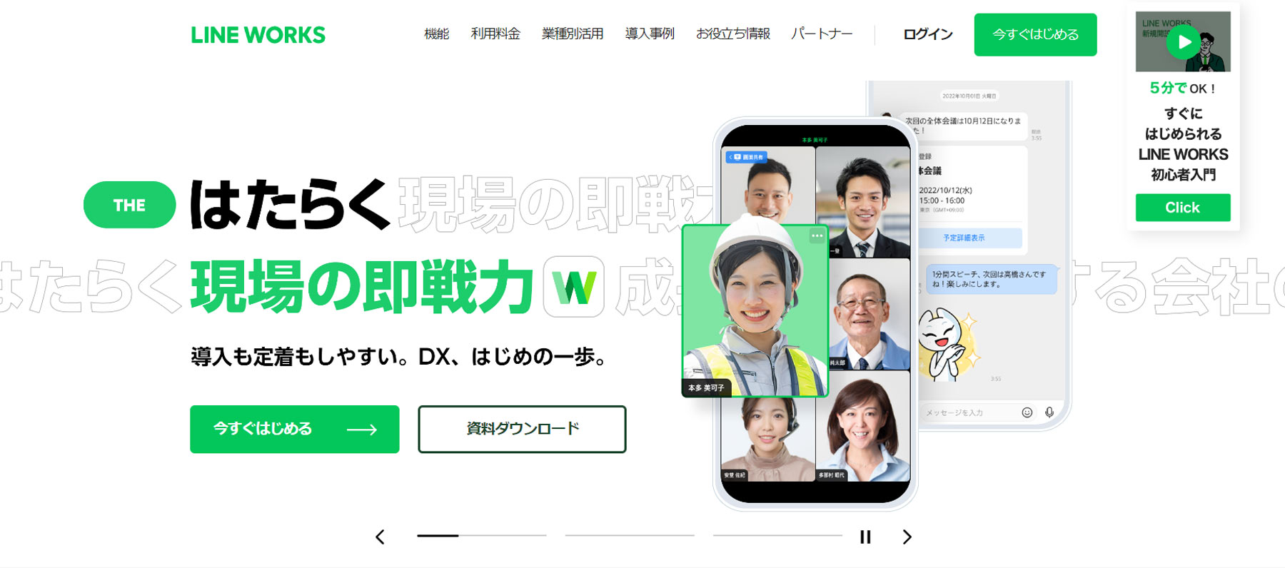 ずっと無料で使える社内情報共有ツール13選 タイプ別の選び方 アスピック