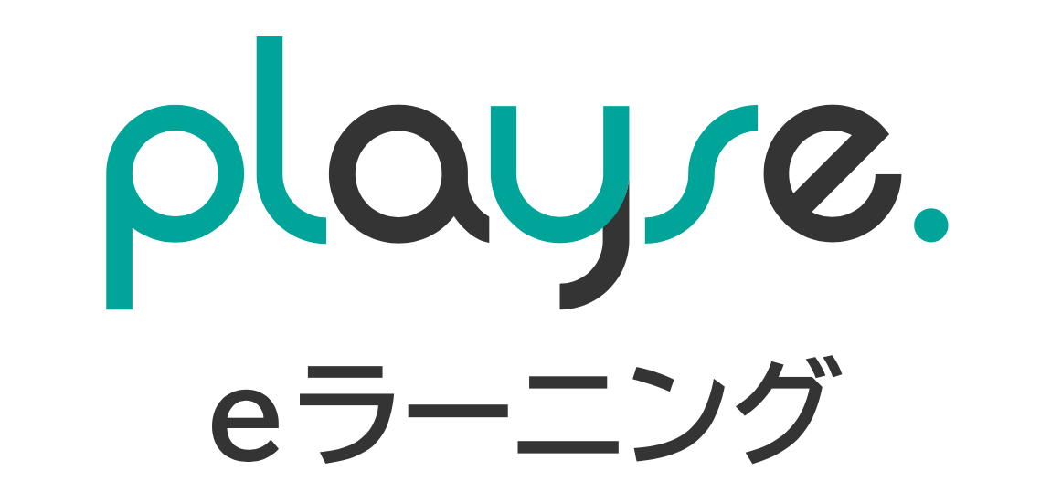 社員研修向けeラーニングの比較12選。受講率向上の3つのコツ ...