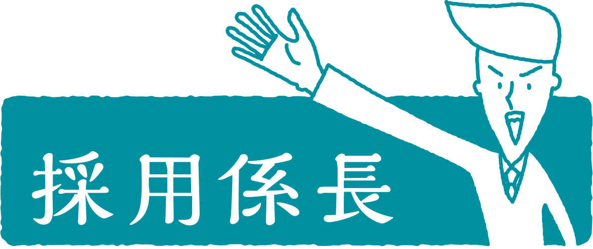 採用管理システム比較12選 目的別に自社に合った選び方 アスピック 採用管理システム比較12選 目的別に自社に合った選び方 アスピック