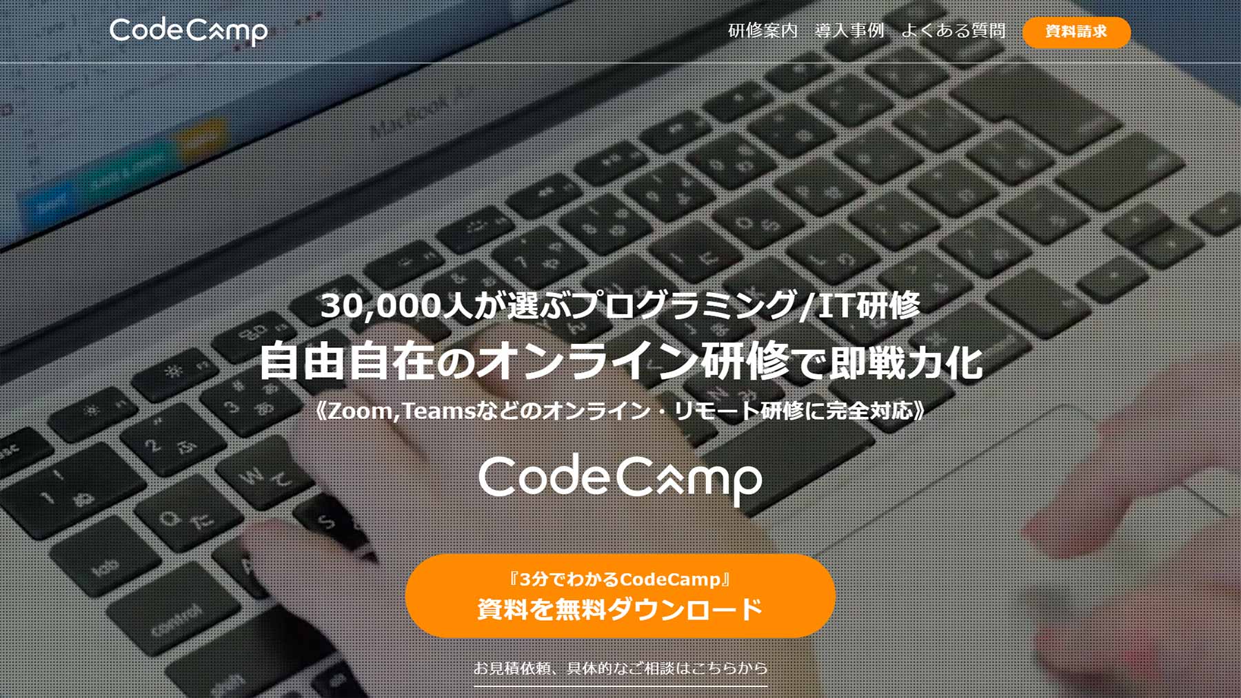 codecamp