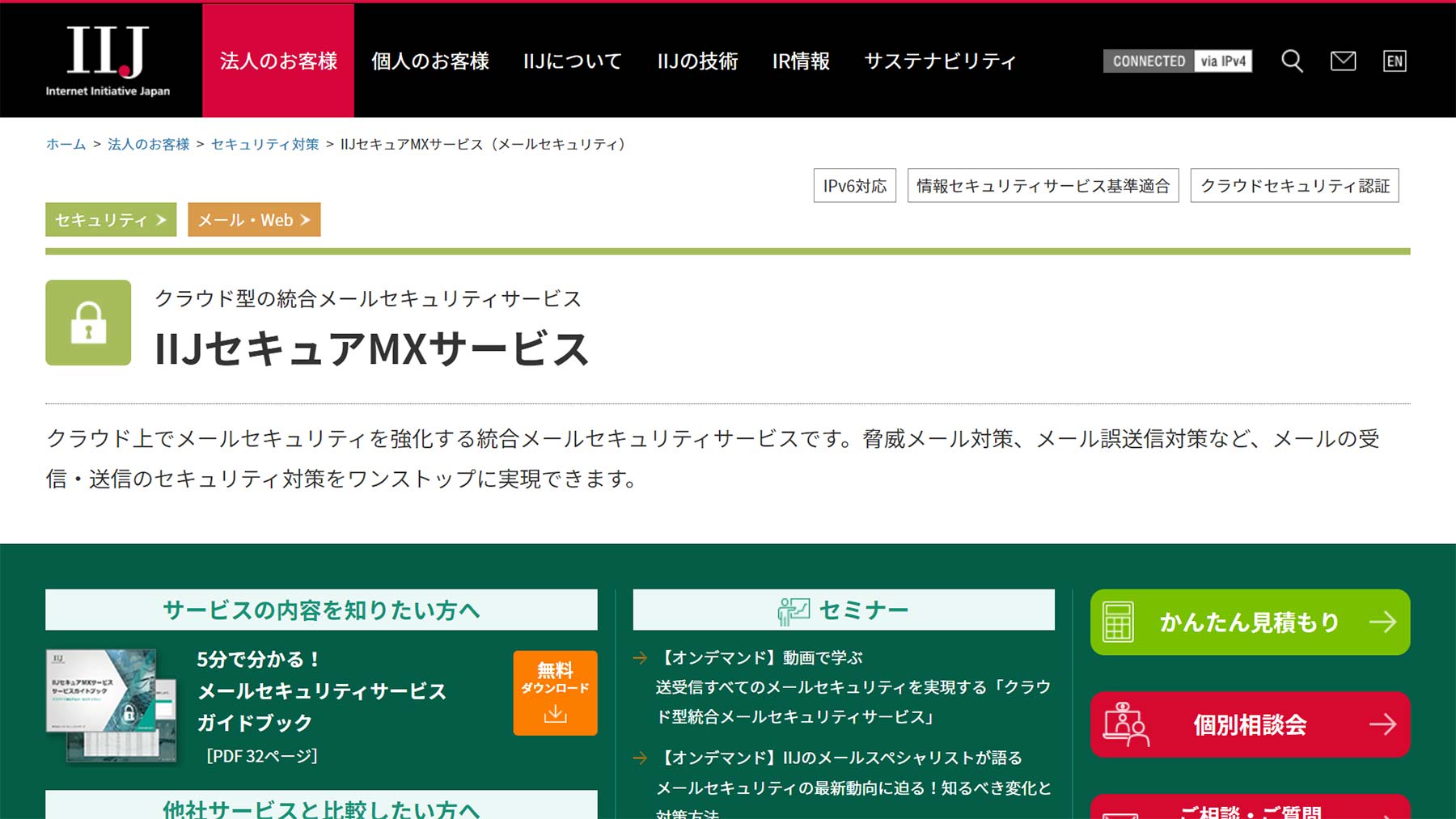 メール誤送信防止ツール10選 原因と対策を徹底解説 アスピック