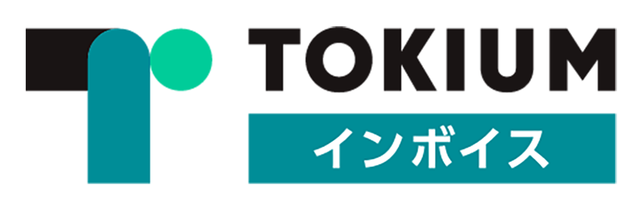 TOKIUMインボイス