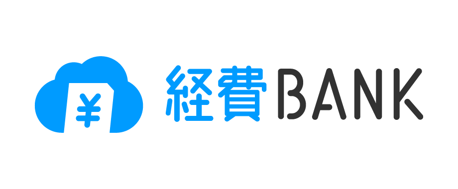 経費BANK