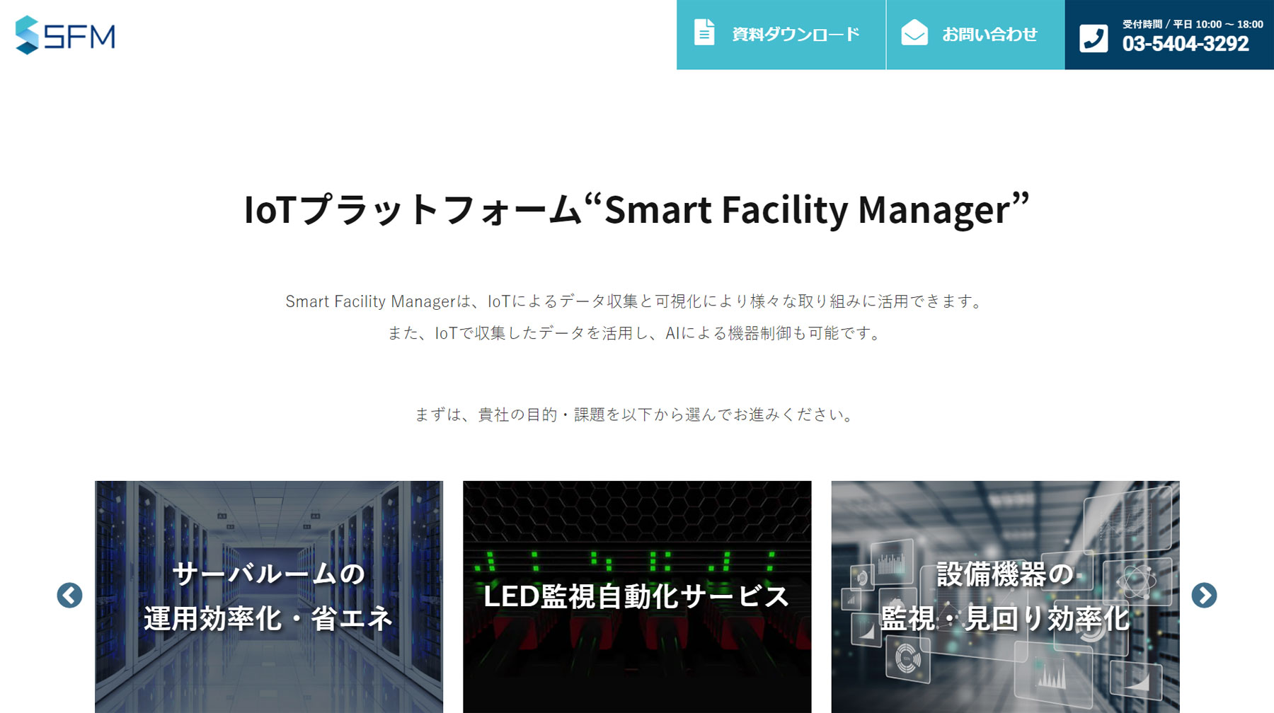 Smart Facility Manager