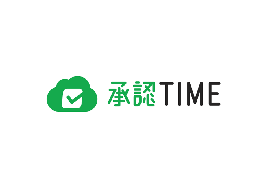 承認TIME｜インタビュー掲載