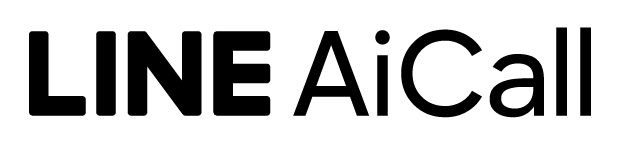 Line Aicall インタビュー掲載 Ai自動電話応答 アスピック Line Aicall インタビュー掲載 Ai自動電話応答 アスピック