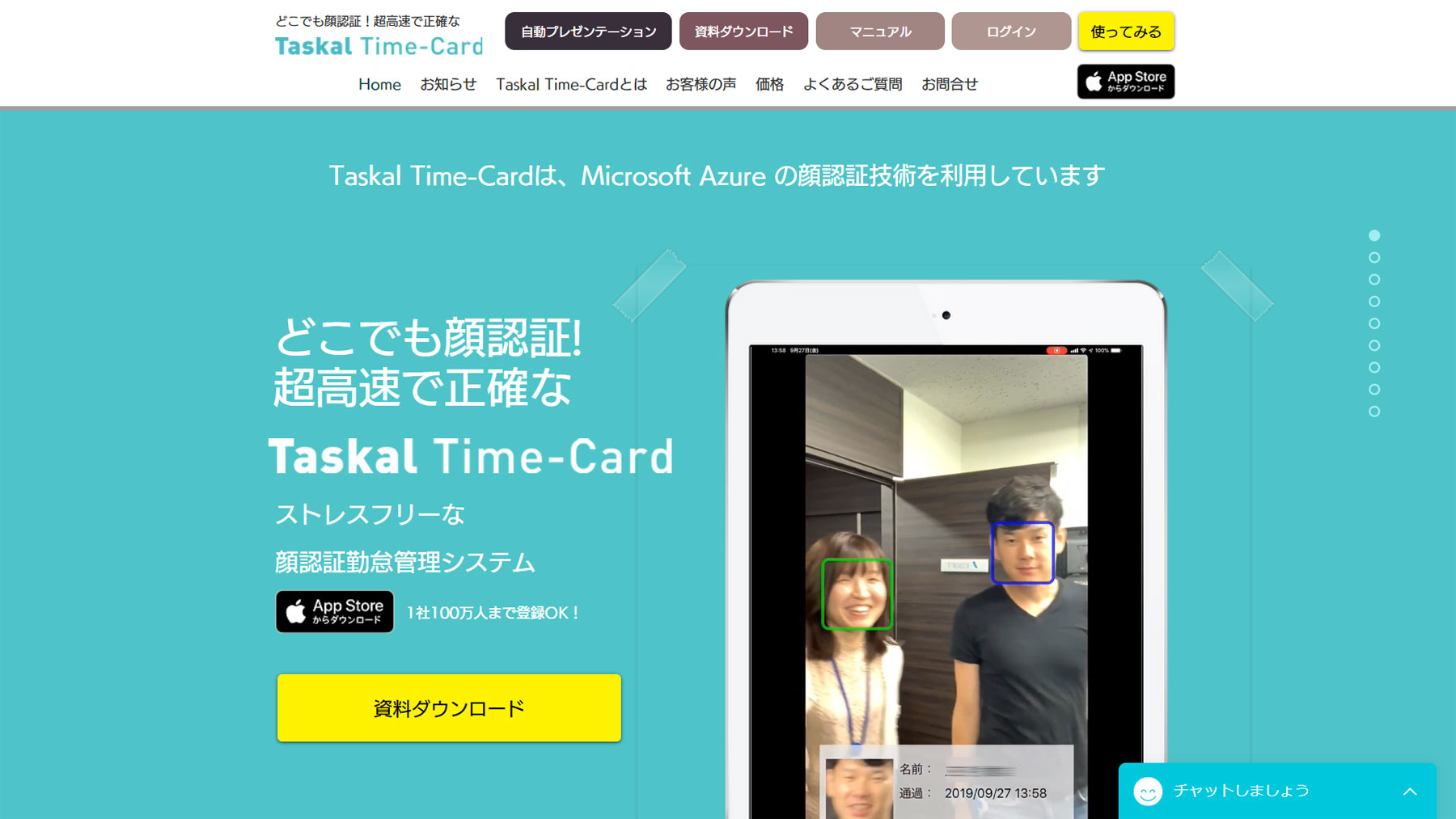 勤怠管理アプリの比較12選 タイムカード代わりから高機能型まで アスピック 勤怠管理アプリの比較12選 タイムカード代わりから高機能型まで アスピック
