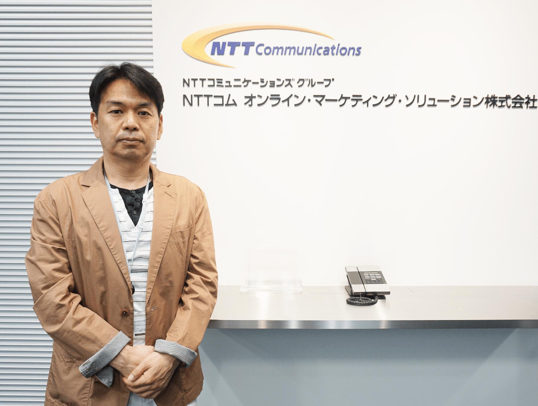 NTTコム オンライン ビジネスメッセージ・サービス部 担当部長 福谷 圭司様