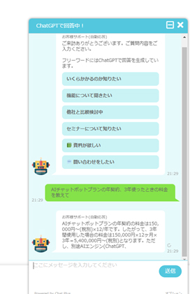 設定や運用の手間を最小化しながら、質の高いAIチャットボットの運用ができるように、順時機能を追加しています