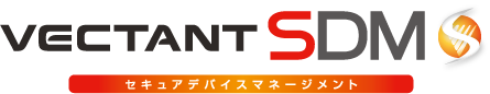 VECTANT SDM｜インタビュー掲載