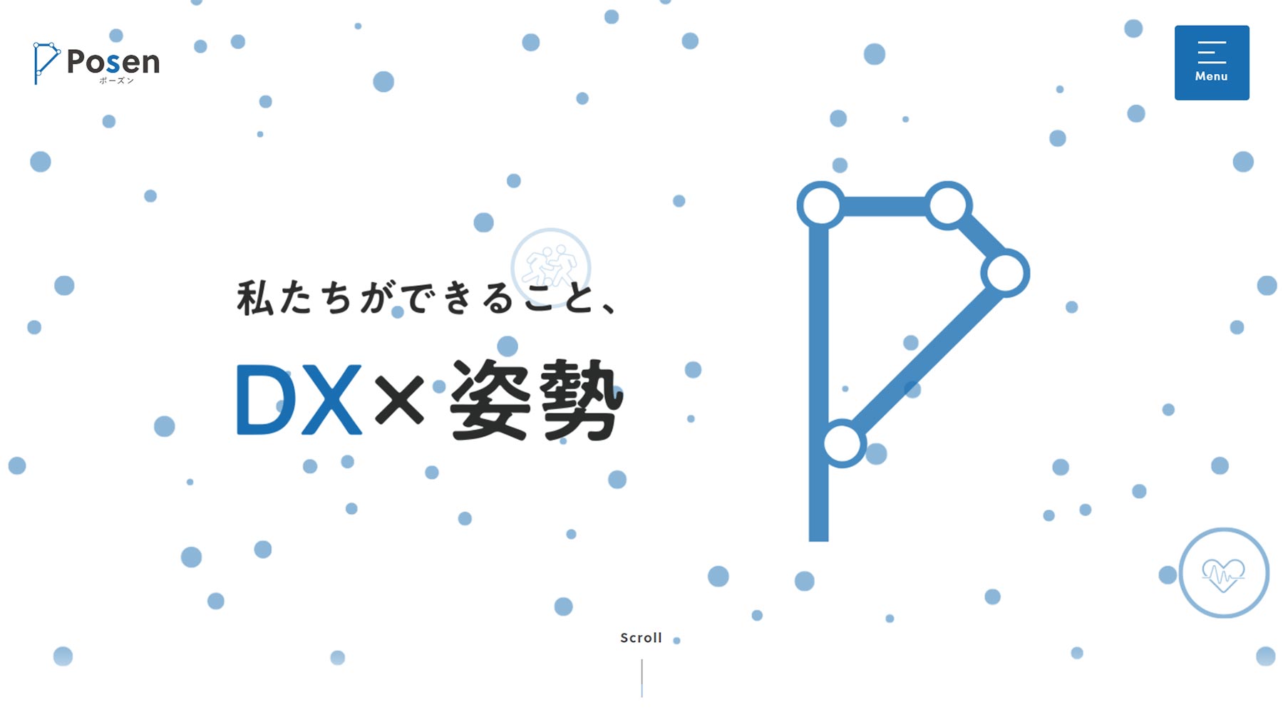 Ai姿勢推定サービス8選 タイプや用途別の選び方 アスピック
