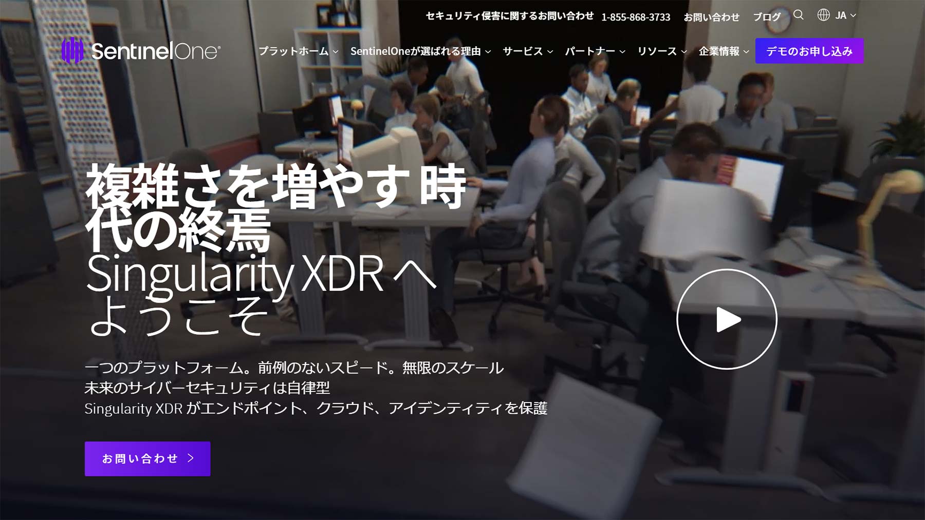 Emotet対策ツール11選 6つの対策方法別に紹介 アスピック