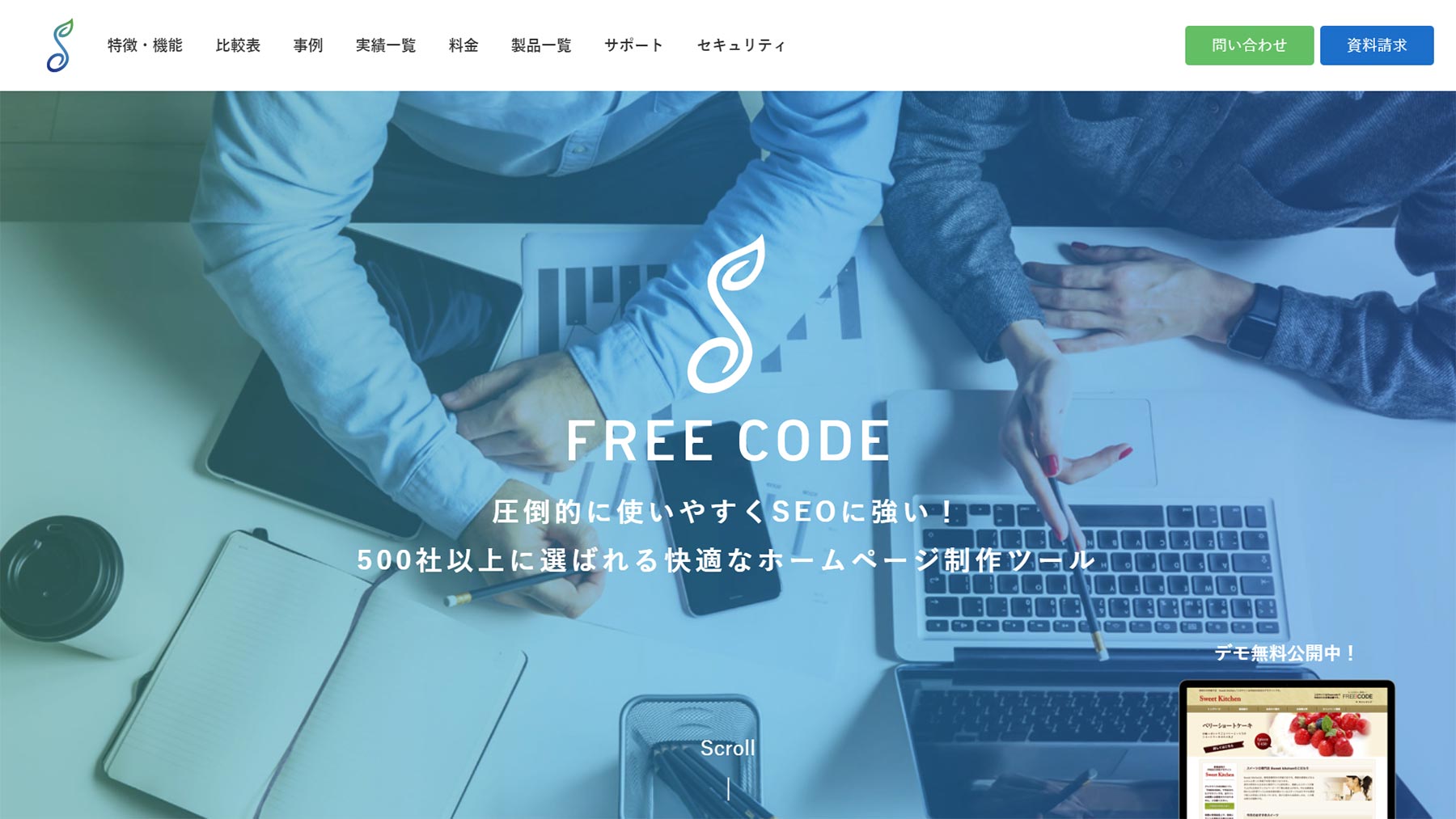 Cmsの比較11選 鉄板ツールやその他候補の選び方 アスピック
