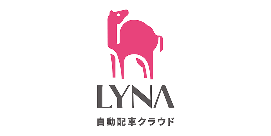 LYNA 自動配車クラウド｜インタビュー掲載