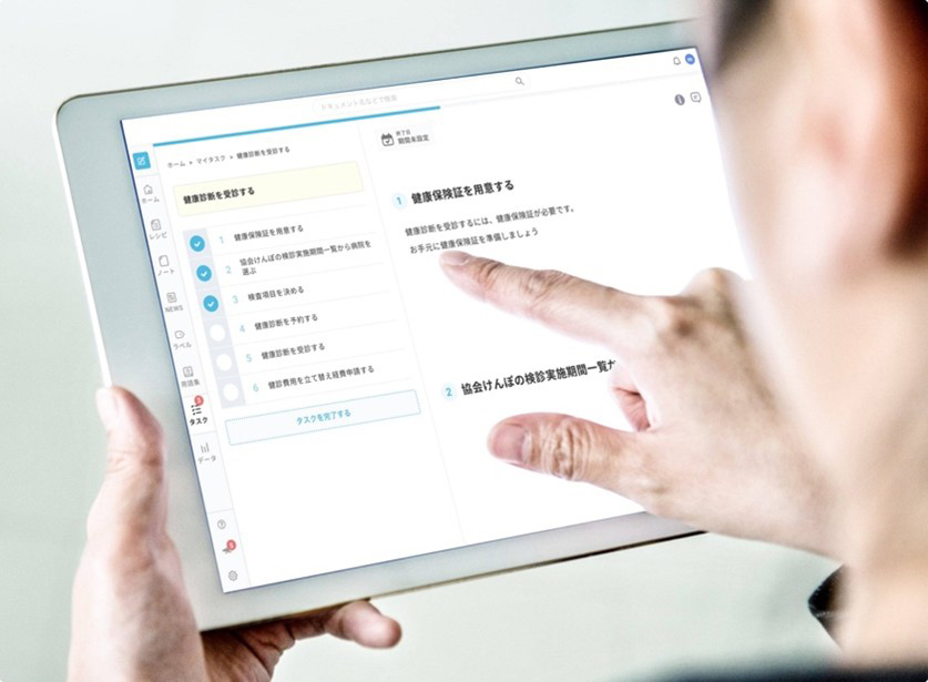 モバイル対応・QRコードで現場に即導入