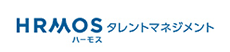 人財活用システム「HRMOS（ハーモス）タレントマネジメント」