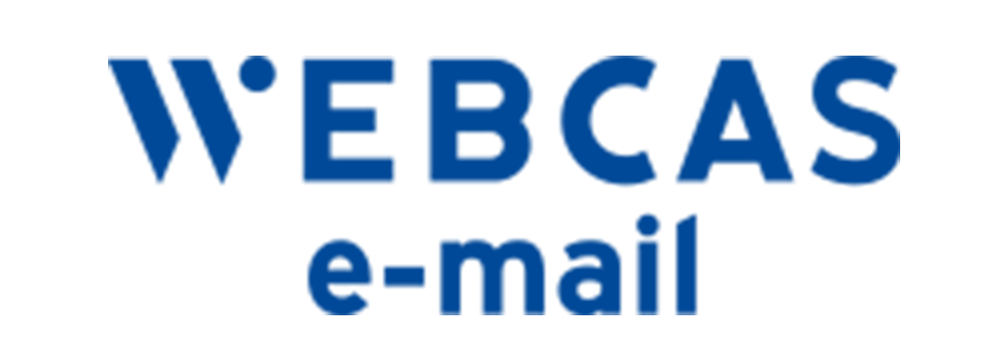メール配信システム「WEBCAS e-mail」
