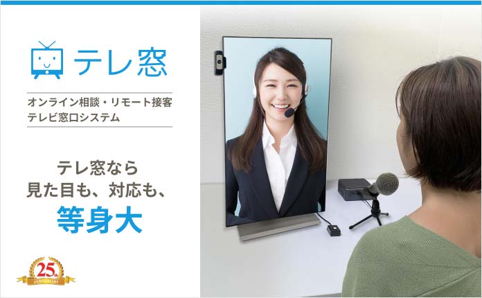 テレ窓_001